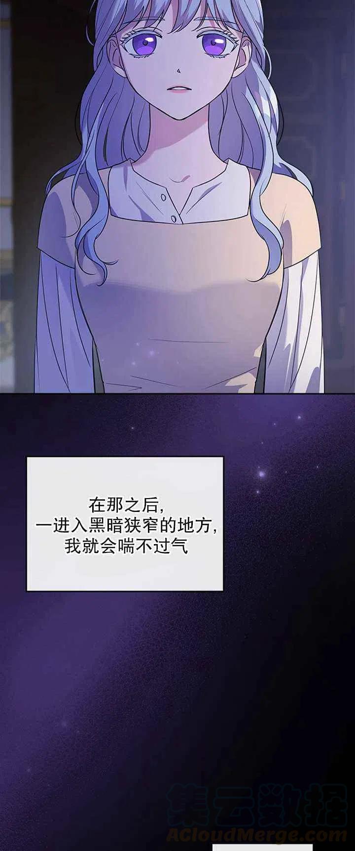 第25话33