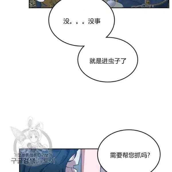 第19话94