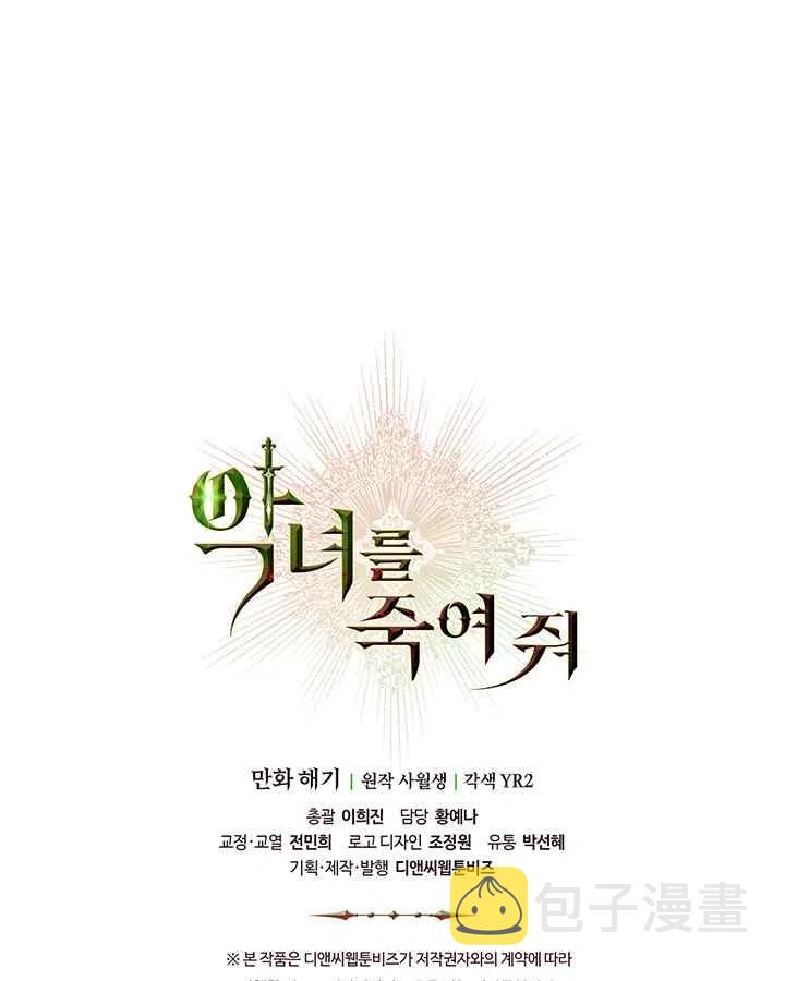 第2话101