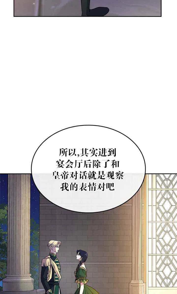 第28话25