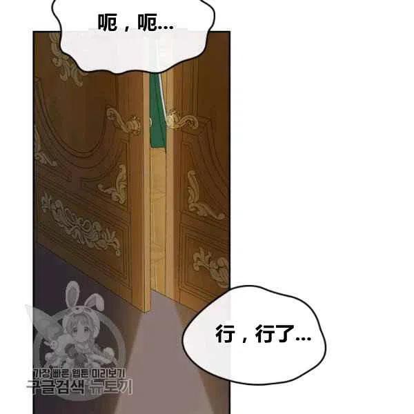 第16话49