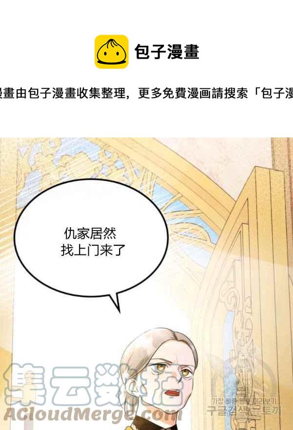 第44话完结144