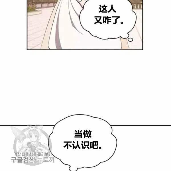 第15话81