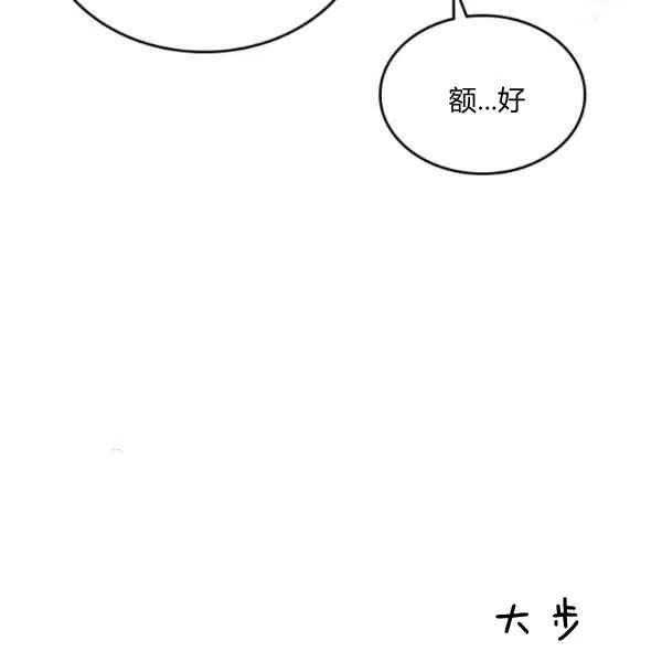 第20话65