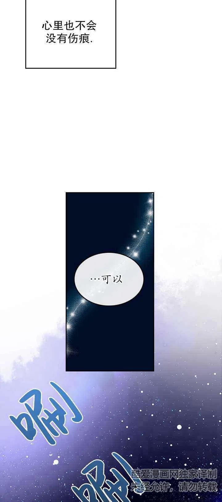 第29话4