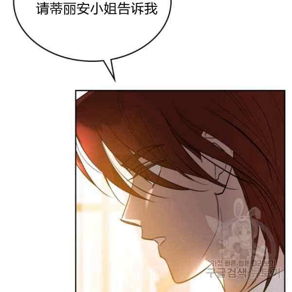 第38话73