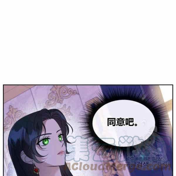 第41话4