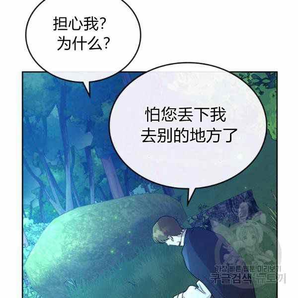 第33话126