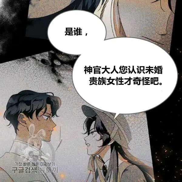 第14话11