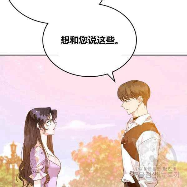 第43话73