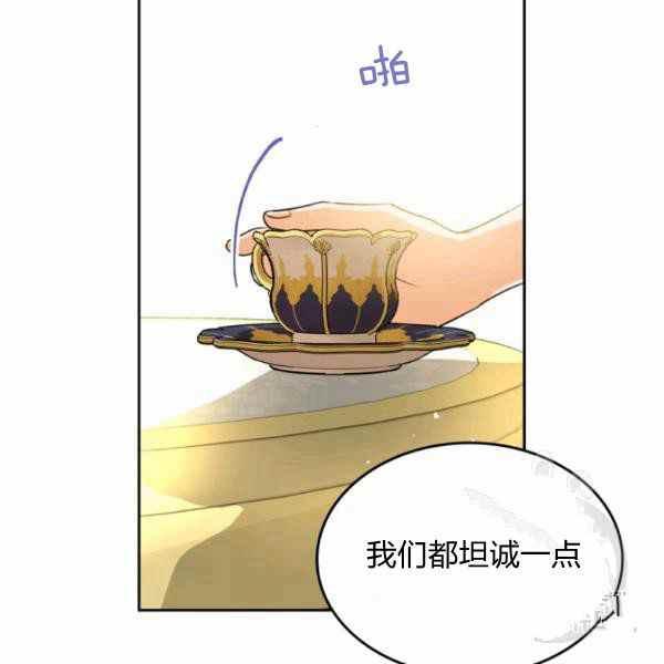 第40话109