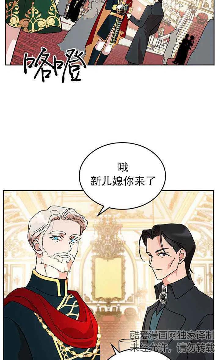 第28话56