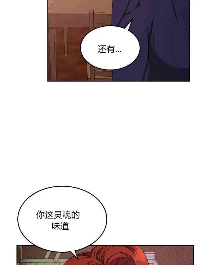 第3话14