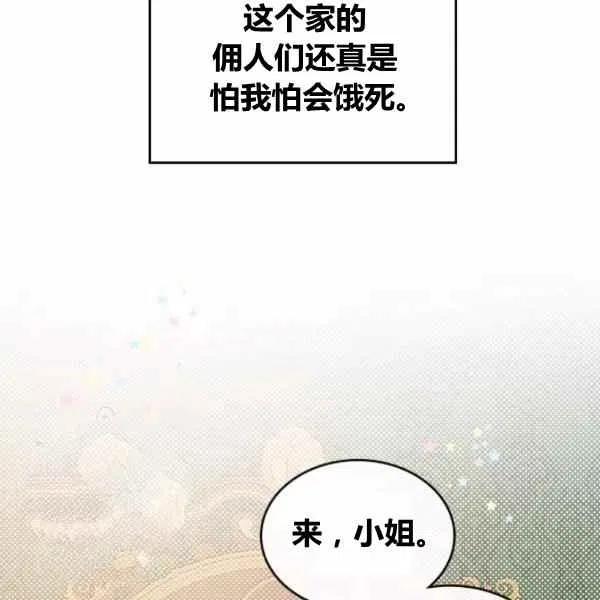 第11话2