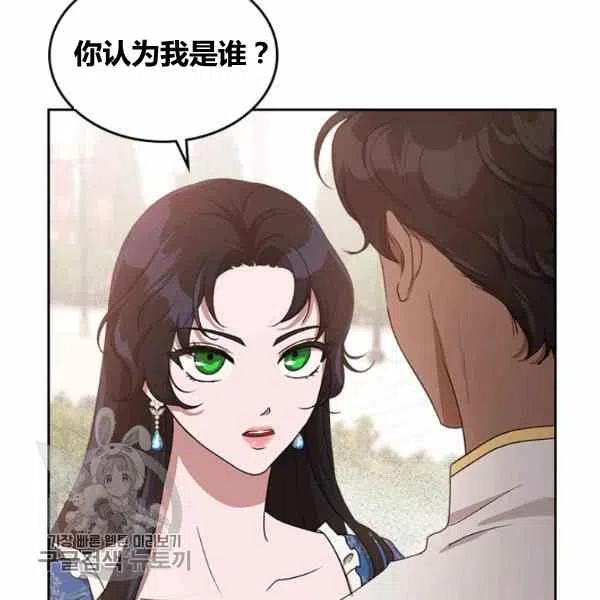 第14话101