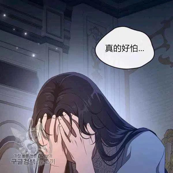 第8话111