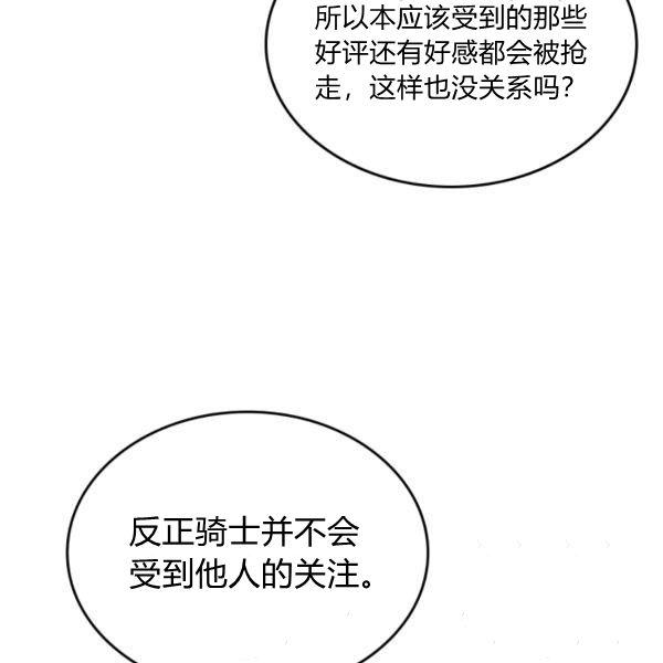 第37话10