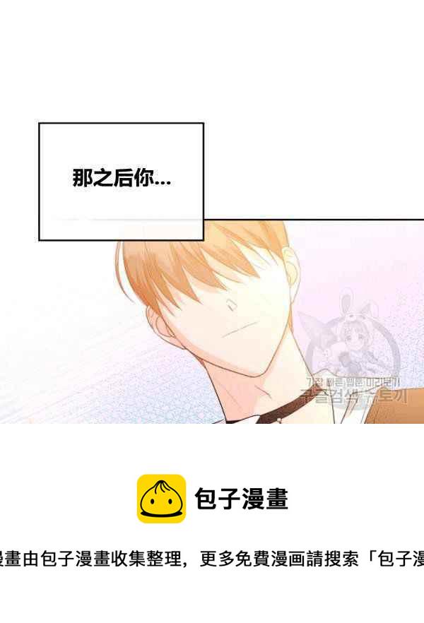 第43话98