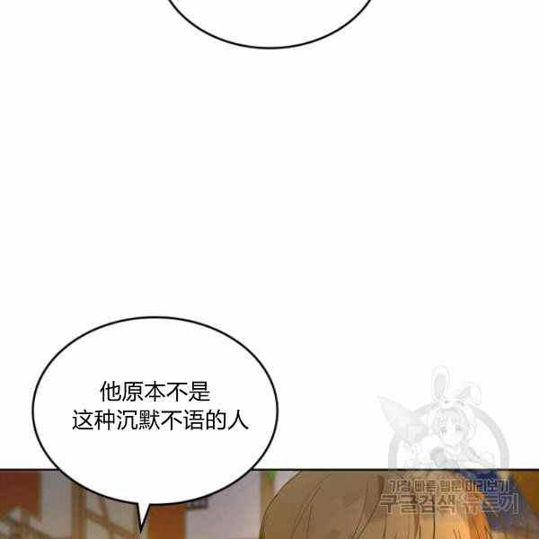 第35话81