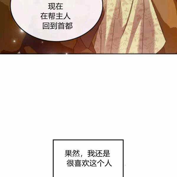 第39话113