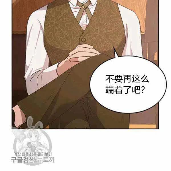 第8话1