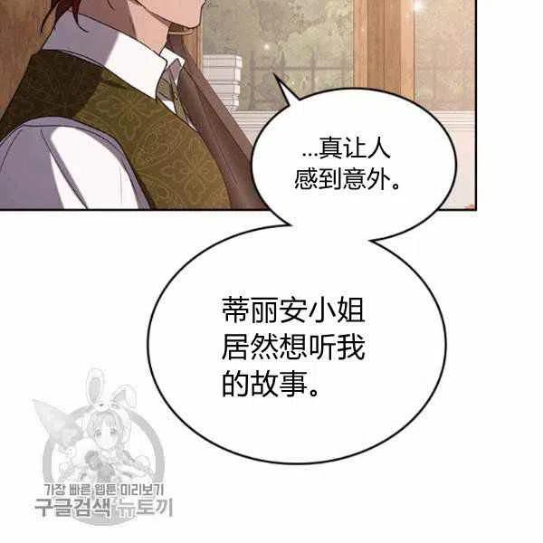 第6话101