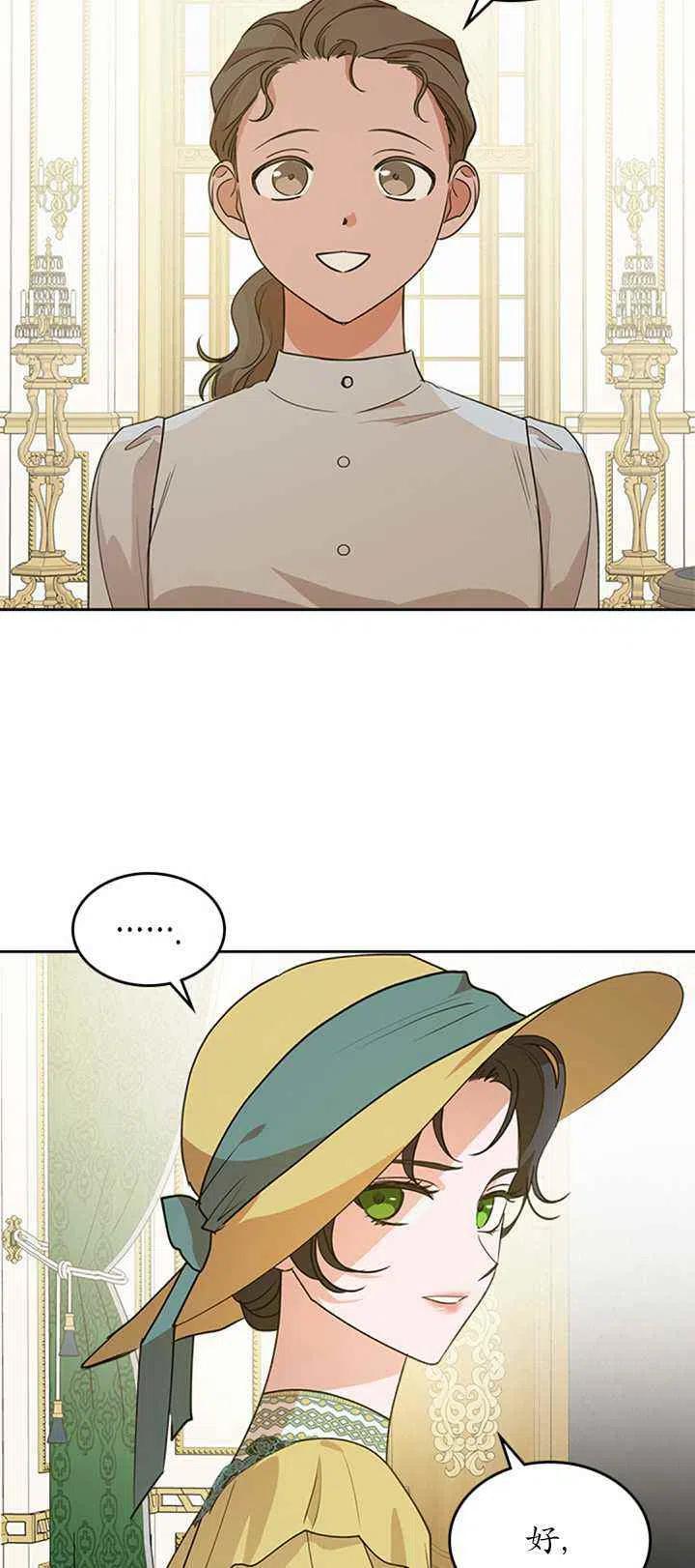 第29话44
