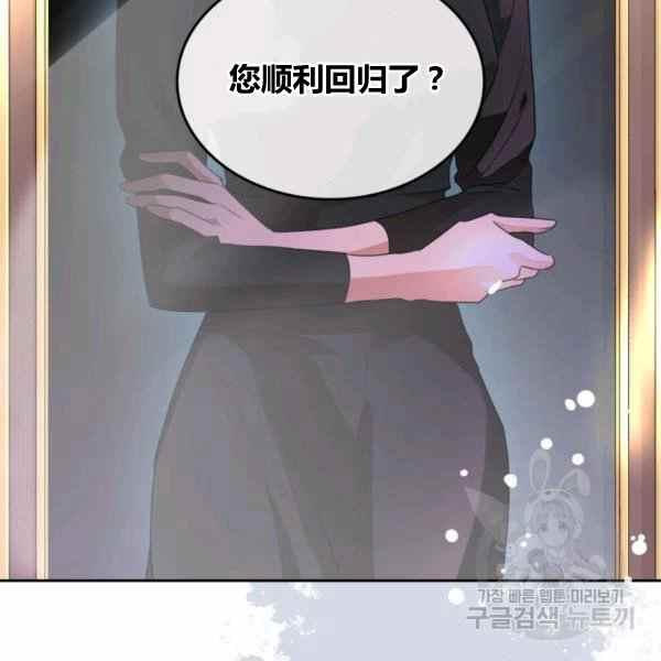 第41话30