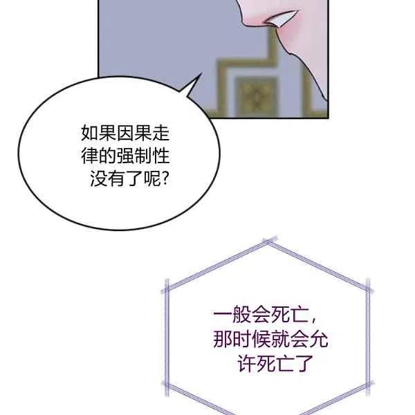 第20话11