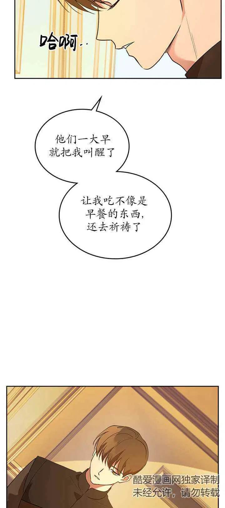 第26话23