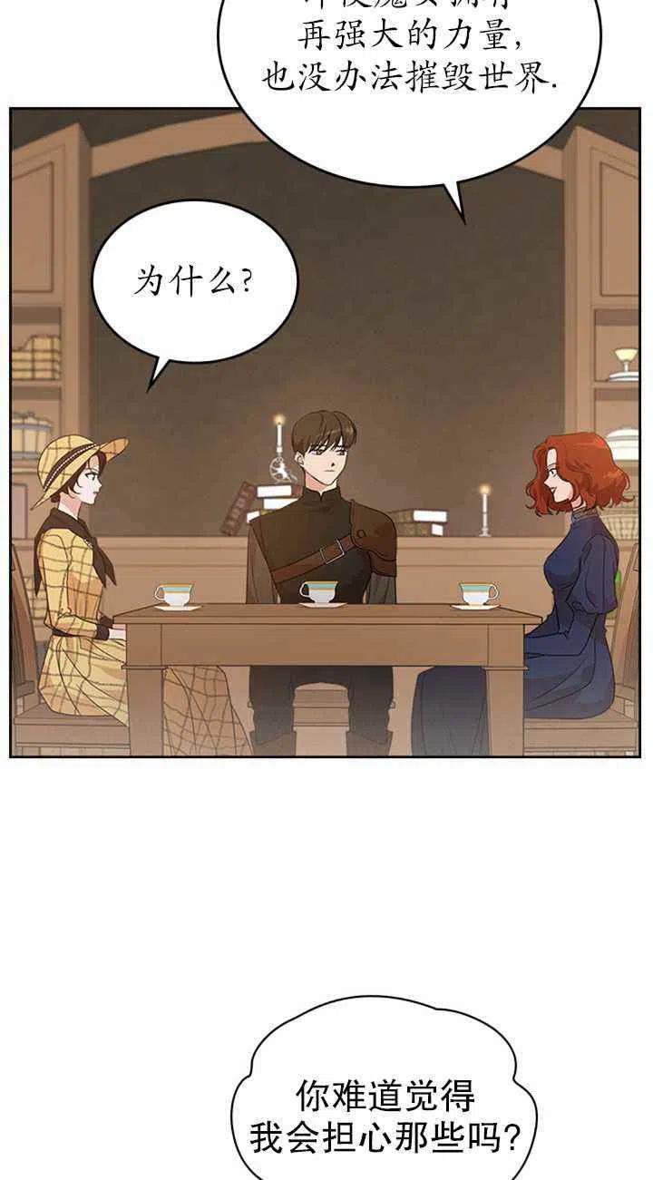 第23话53