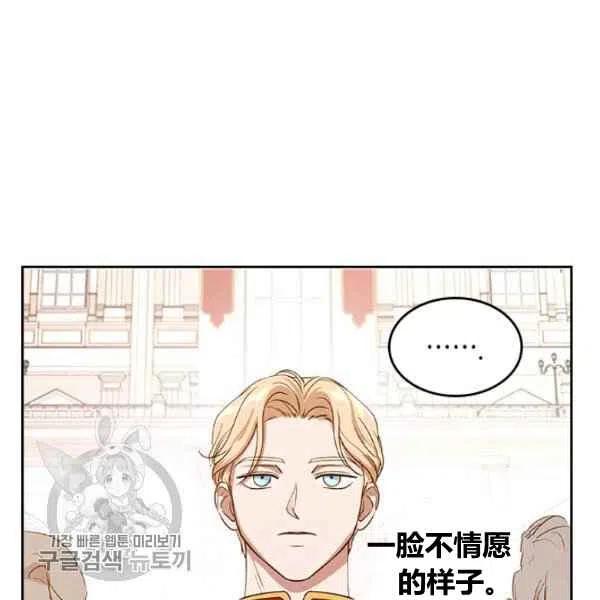 第16话73