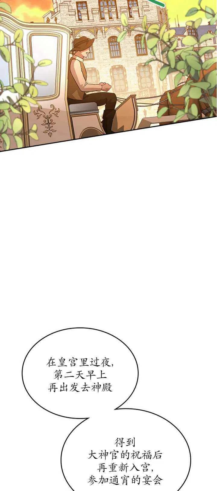 第26话16