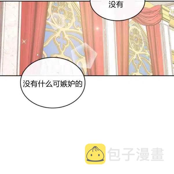 第5话35