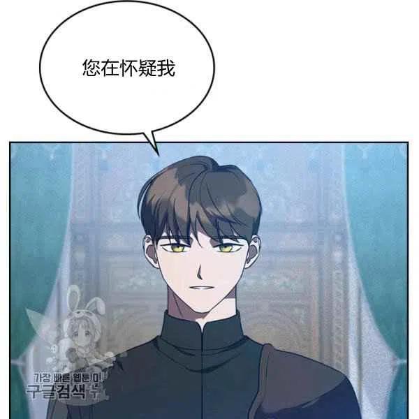 第20话90