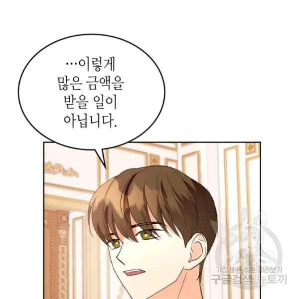 第42话185