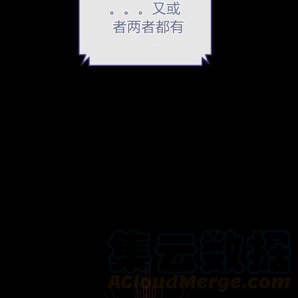 第33话12