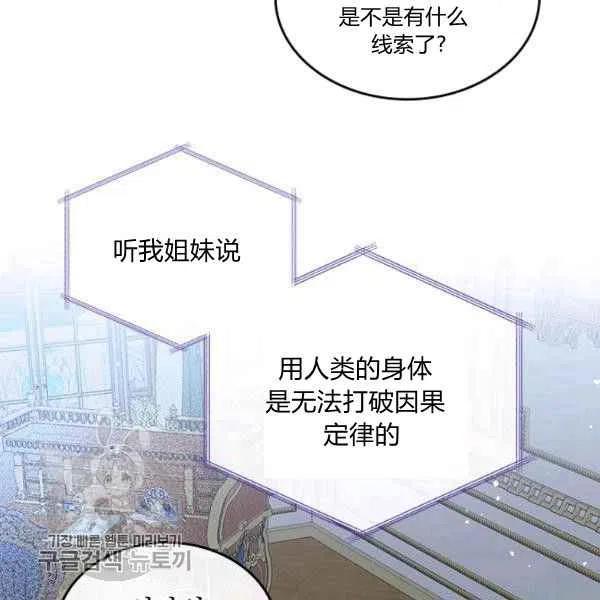第19话101