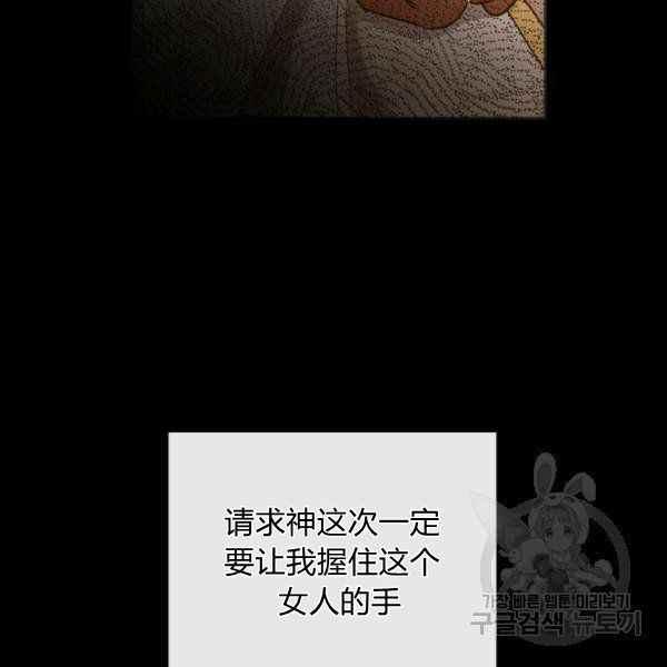 第35话38