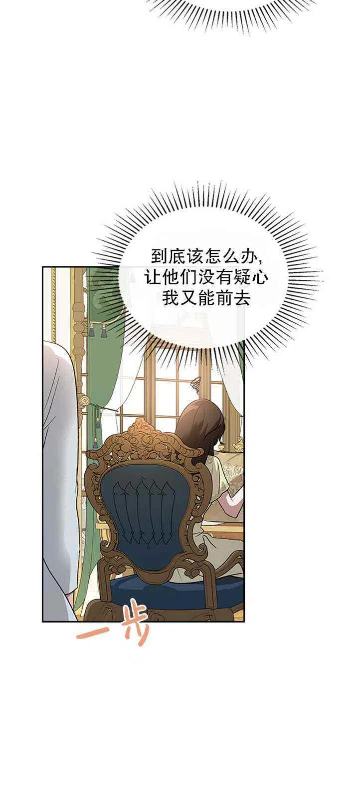 第26话5