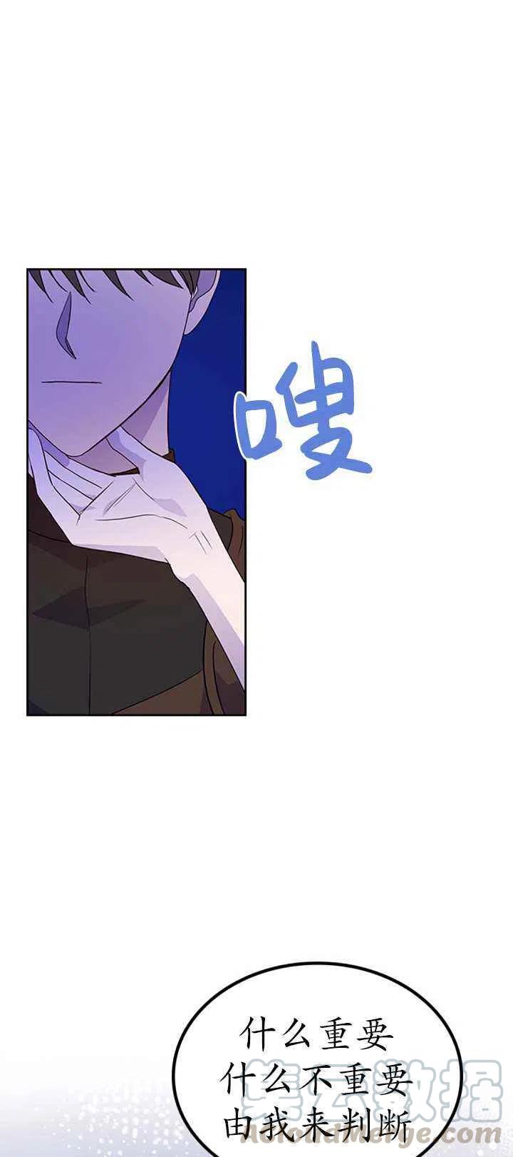 第29话15