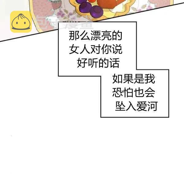 第21话83