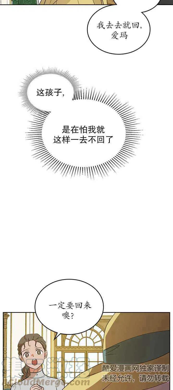 第29话45