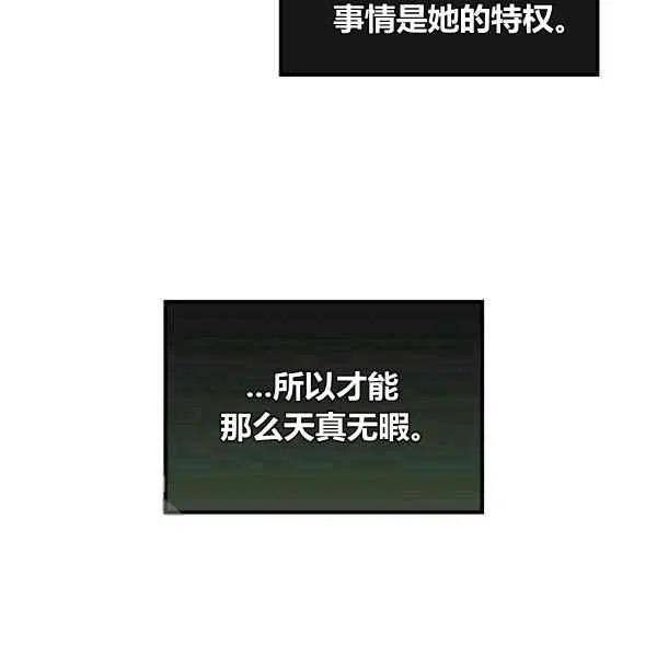 第16话30