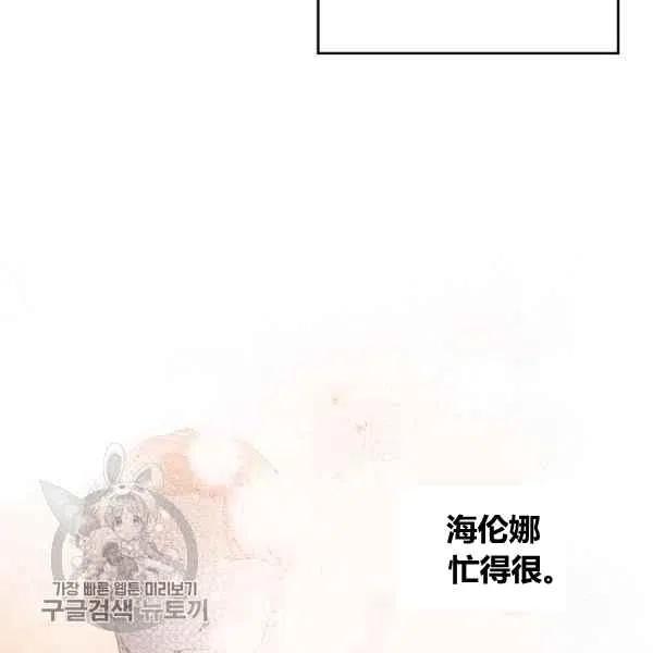 第16话19