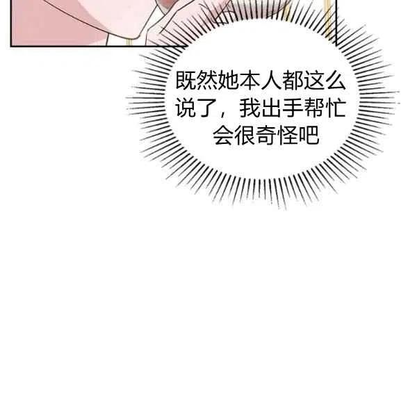 第21话57