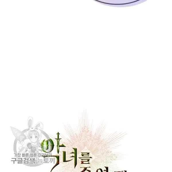 第12话109