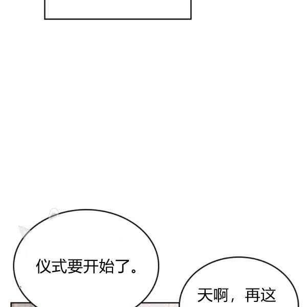 第17话10