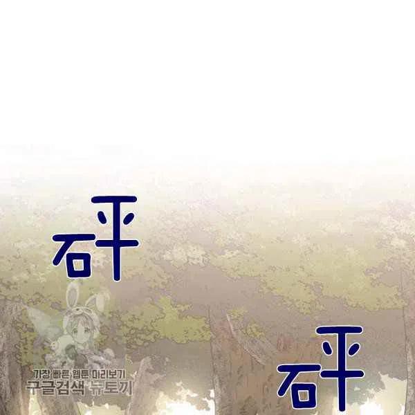 第17话34