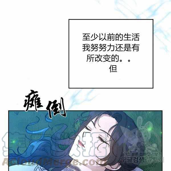 第33话120
